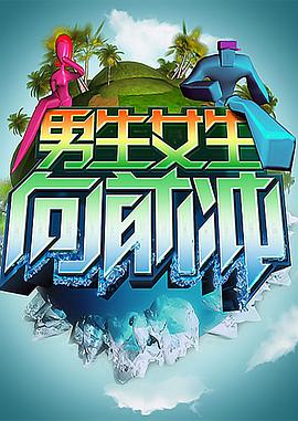 秒播视频午夜福利木叶加司今年海报剧照