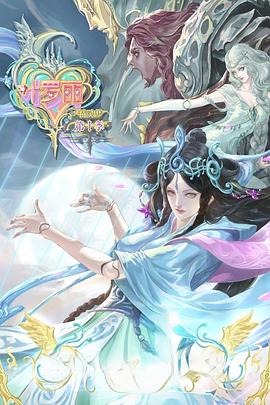 波多野结衣无码无码在线观看海报剧照