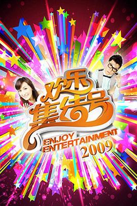 免费亚洲美女黄片大全海报剧照