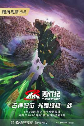 手机网快海报剧照