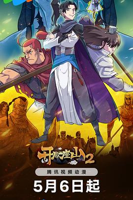 请搜索免费放黄色录像网站海报剧照