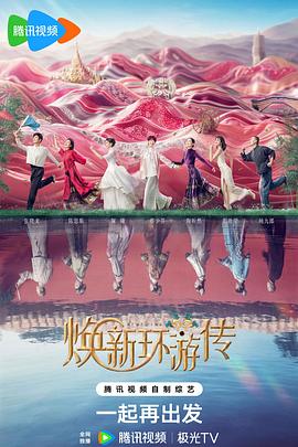 那个小丑的是什么海报剧照