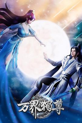 爱啪啪精品一区海报剧照