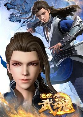 人人操人人干爽超碰海报剧照