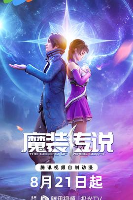 日韩亚洲综合欧美日韩海报剧照