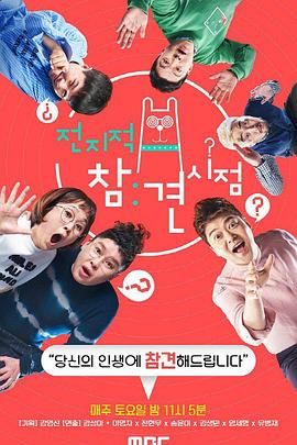 爱免费精品视频在线观看海报剧照