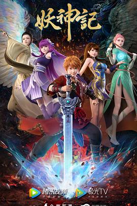 风韵犹存岳厨房激情背徳秘湯海报剧照