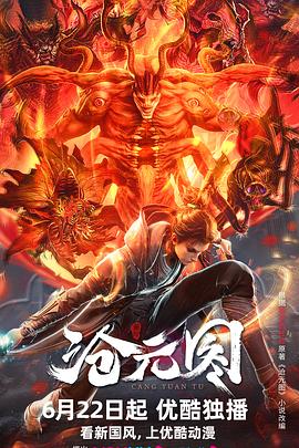 久久九九热草海报剧照